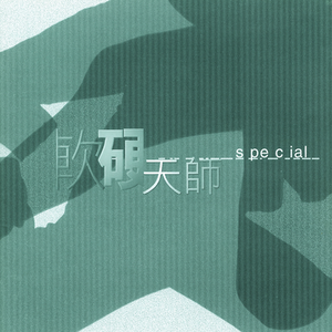 肛交农村初中生小说
